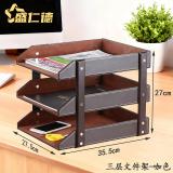 皮立方皮革三层办公桌文件架收纳盒多功能简约 三层文件架-咖色