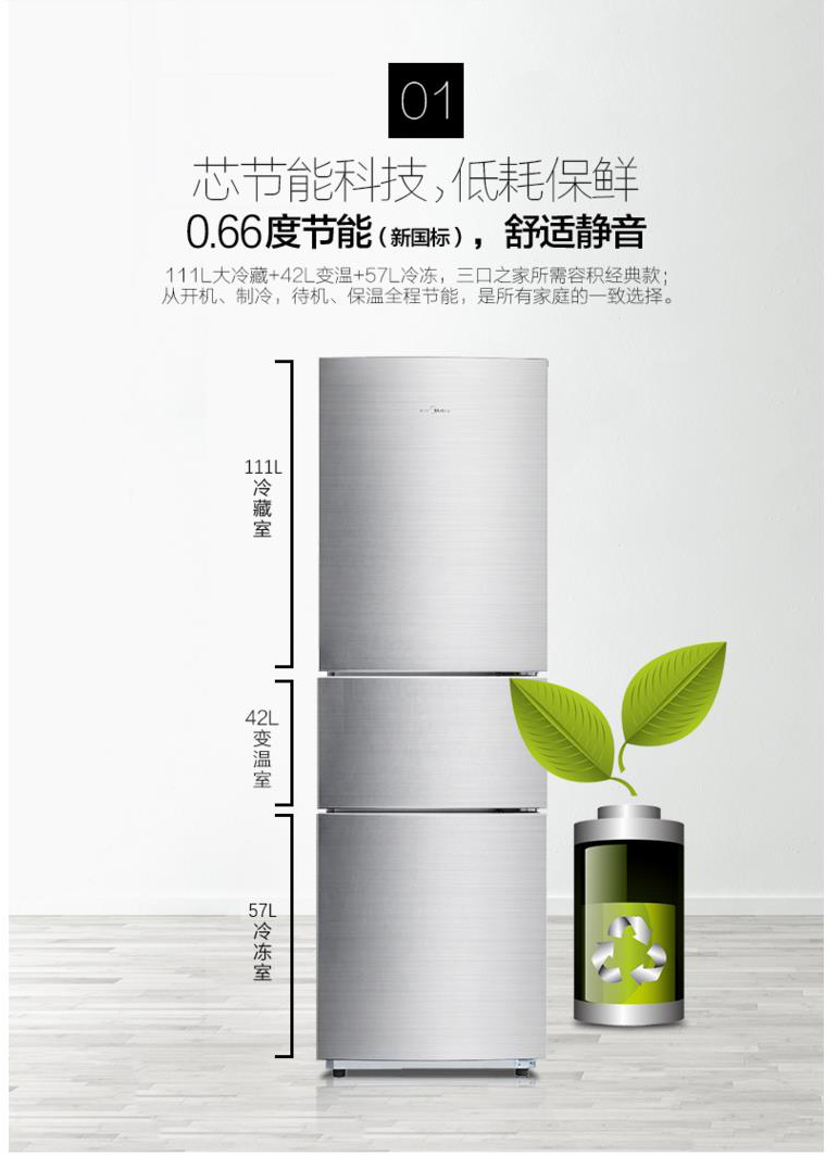 美的-2.jpg