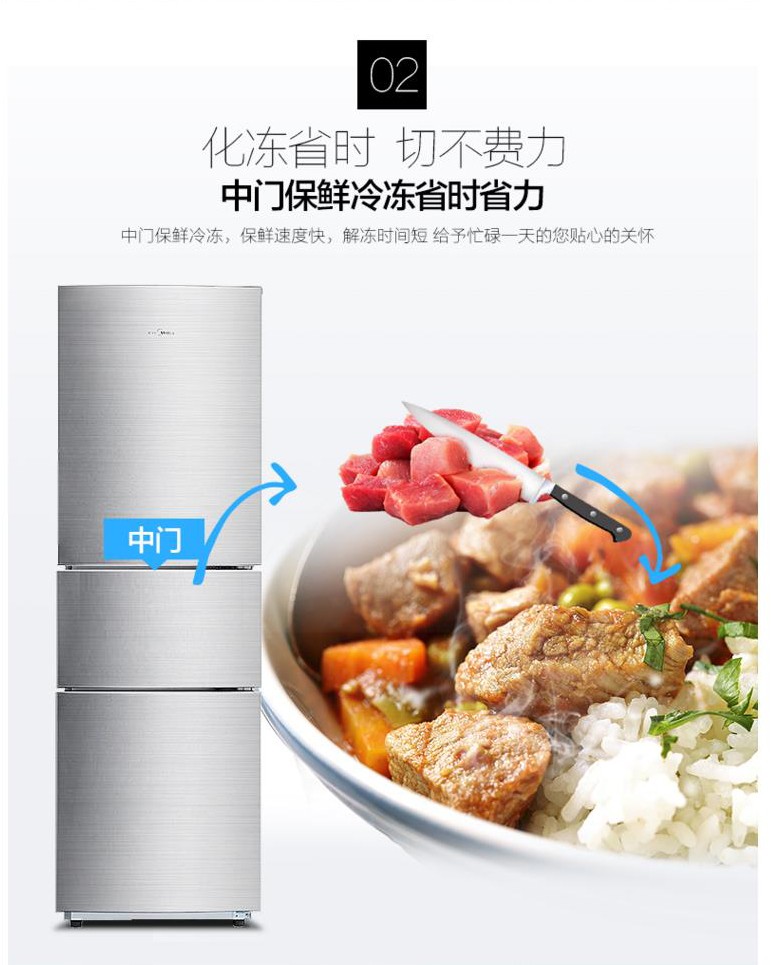 美的-3.jpg