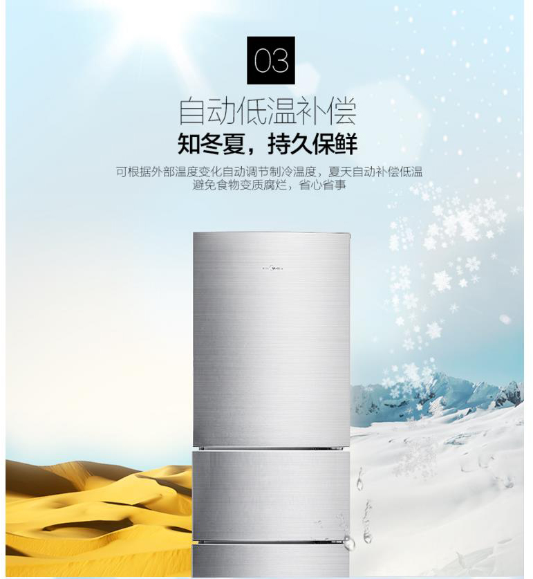 美的-4.jpg