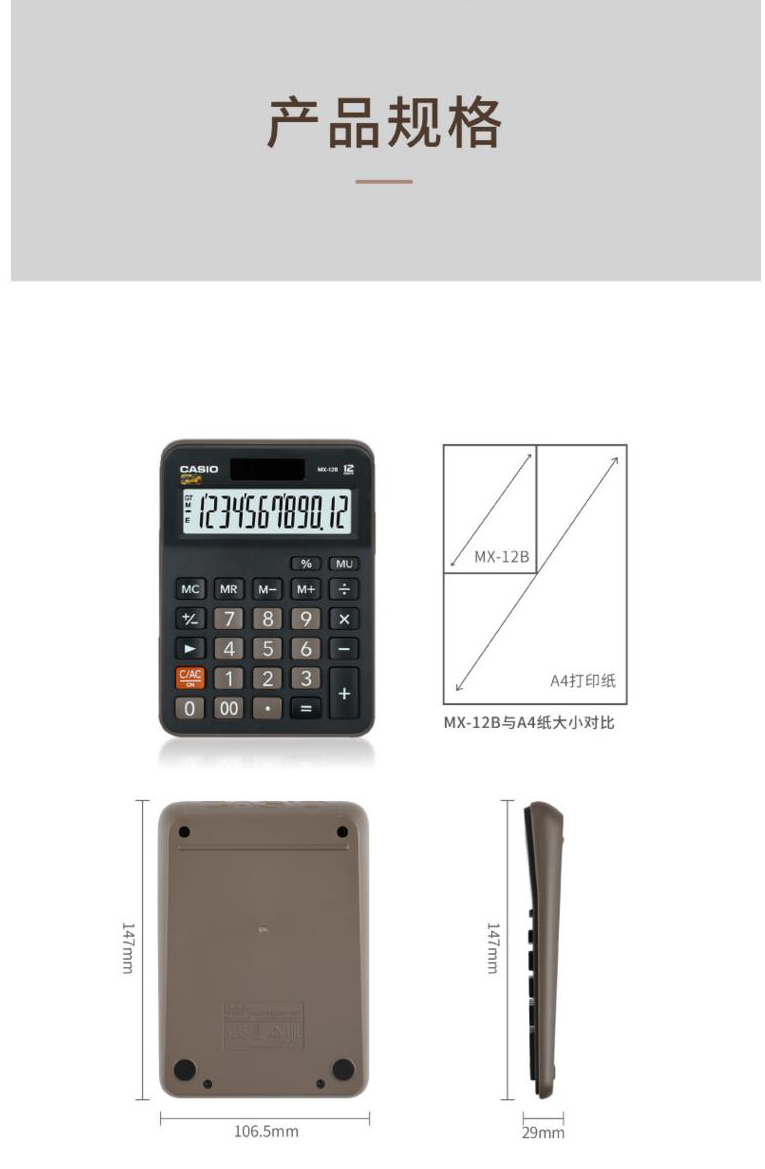 1614592050127232.jpg 详情6.jpg