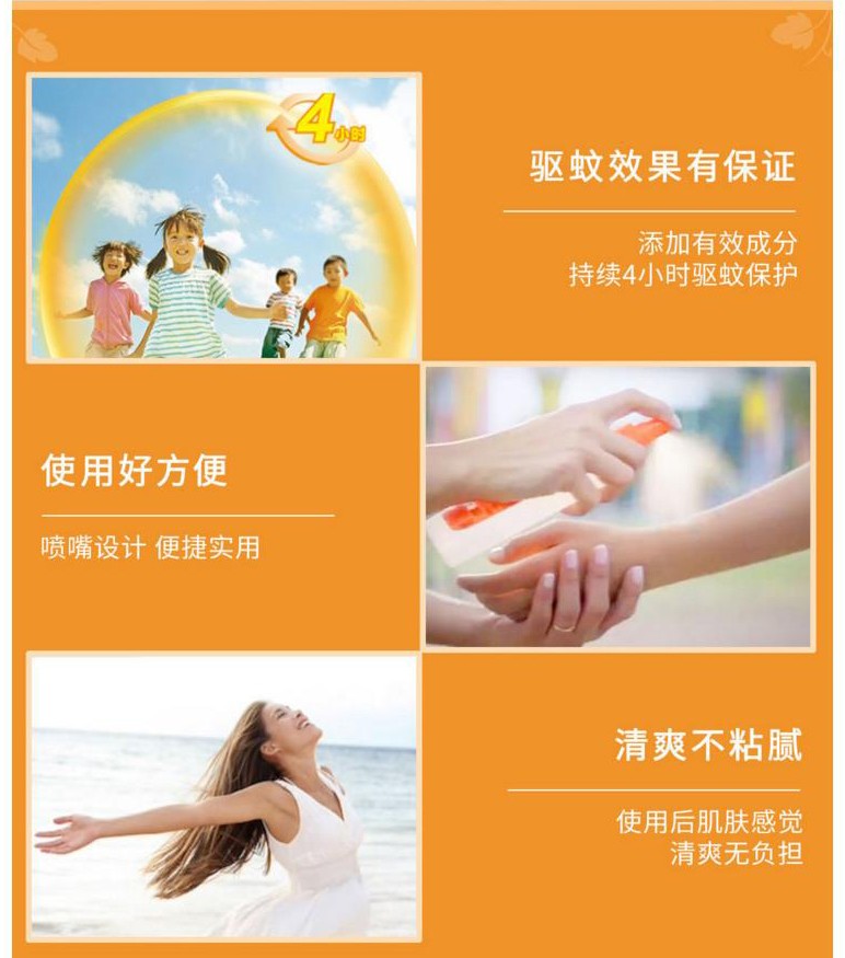 喷雾-2.jpg
