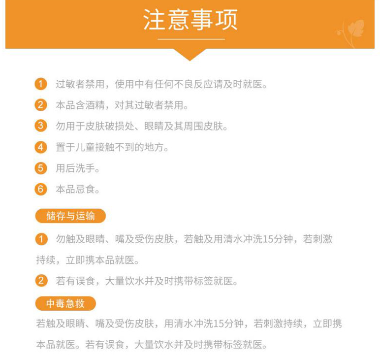 喷雾-4.jpg