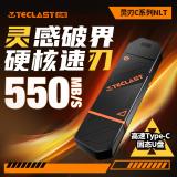 台电（TECLAST）512GB 固态U盘 高速手机U盘双接口Type-C/USB3.2电脑两用读速550MB/s 大容量金属优盘