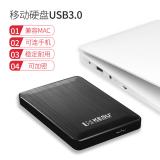 科硕（KESU）移动硬盘安全加密USB3.0高速机械硬盘2.5英寸 1TB+硬盘防震包 时尚黑