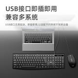 惠普（HP）KM10L有线键鼠套装 商务办公键盘鼠标套装 高效办公防泼溅 笔记本台式机通用键盘鼠标