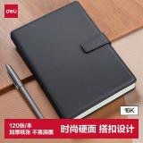 得力（deli）16K120张商务磁扣皮面本 工作记事本日记本会议记录本笔记本子 黑色3302