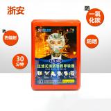 消防面具过滤式自救呼吸器火灾逃生防毒防烟防火面罩