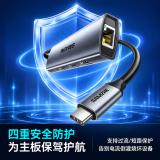 山泽Type-C扩展坞USB-C转千兆网口拓展坞网线RJ45分线转接头雷电4通用苹果电脑MacBookPro笔记本 HWK1-C
