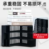 晨光 三联文件框 文件置物架多功能文件收纳筐 ADM945BY