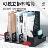 晨光 三联文件框 文件置物架多功能文件收纳筐 ADM945BY