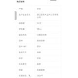 花香奶白茶26年新茶高白化核心产区春茶绿茶