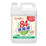 联益84消毒液4L  20L消毒水除菌