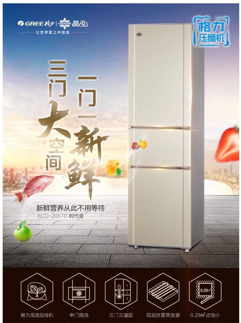 晶弘详情-1.jpg