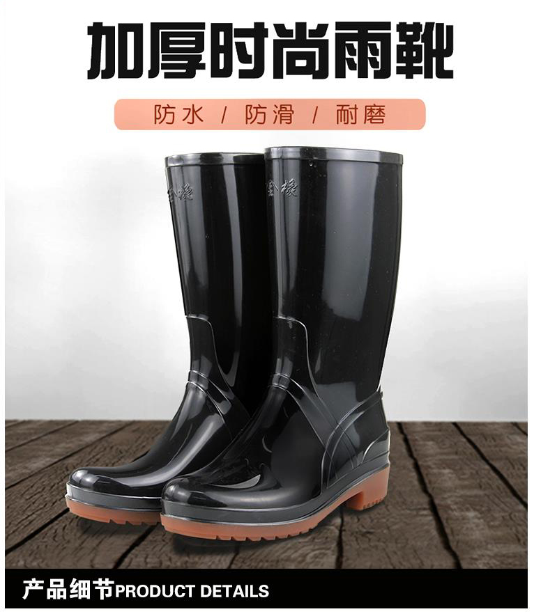 水鞋1.jpg