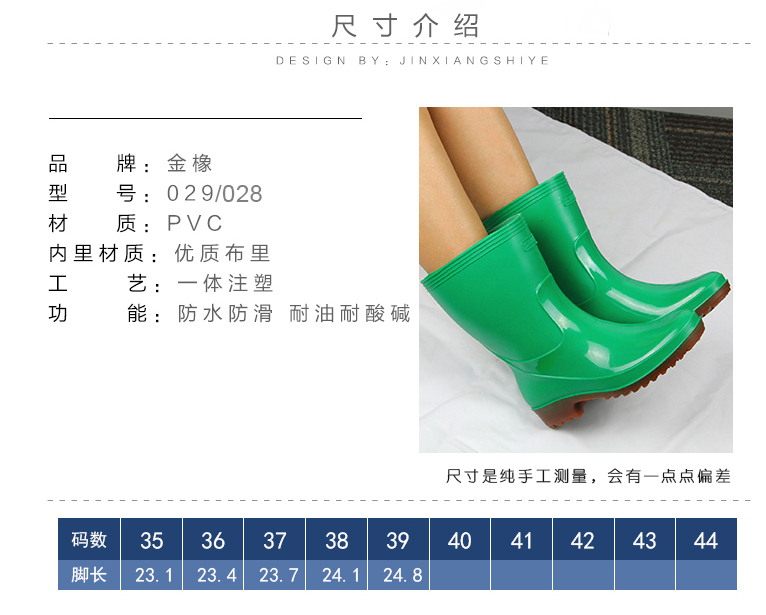 水鞋5-5.jpg