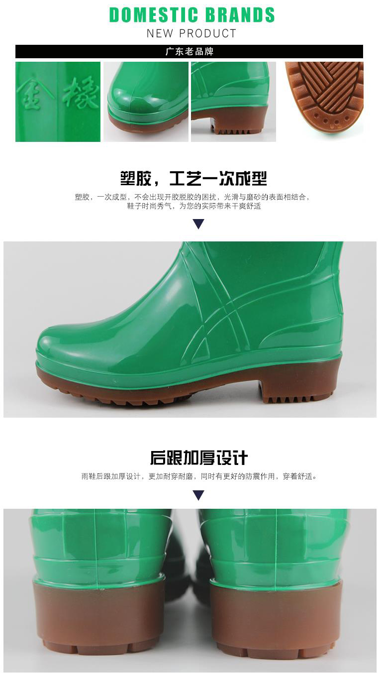 水鞋2.jpg