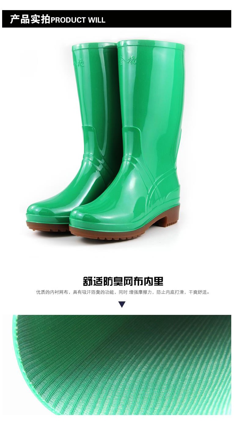 水鞋3.jpg