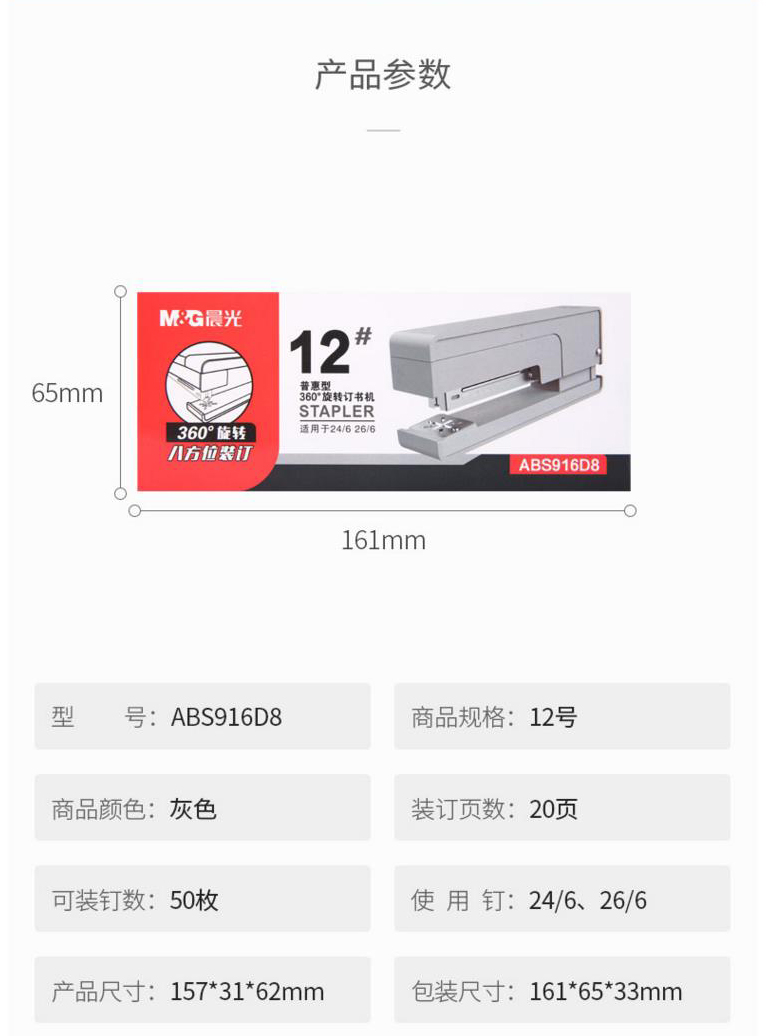 ABS916D8-2.jpg
