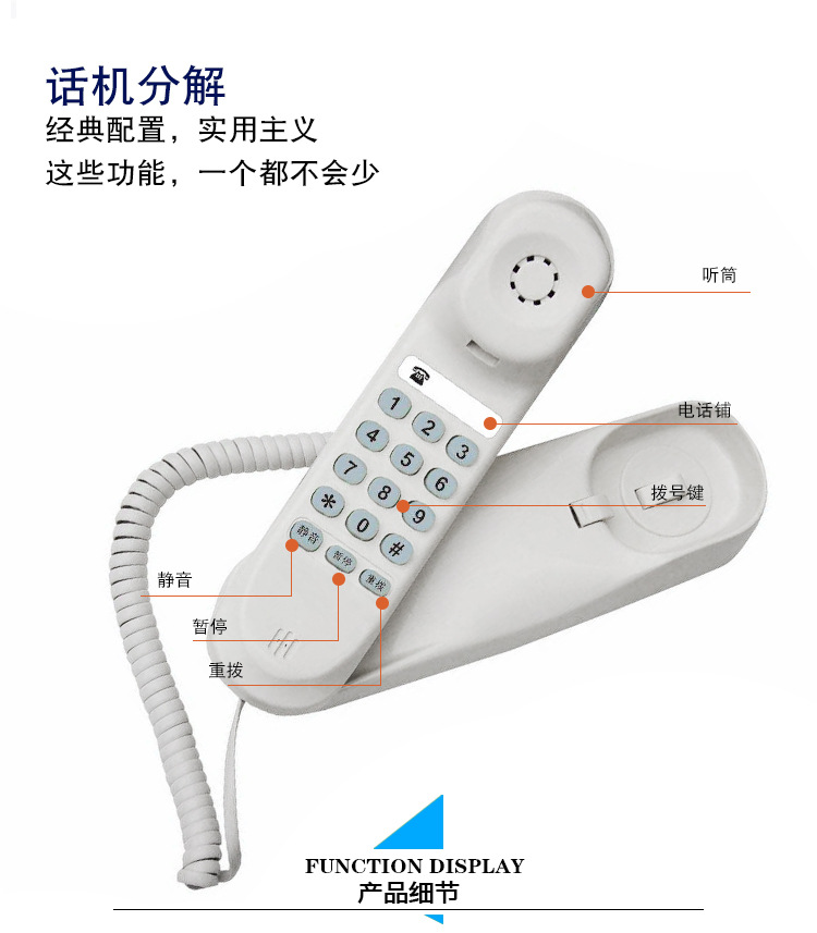 电话机分机不响怎么回事(电话机分机怎么接)