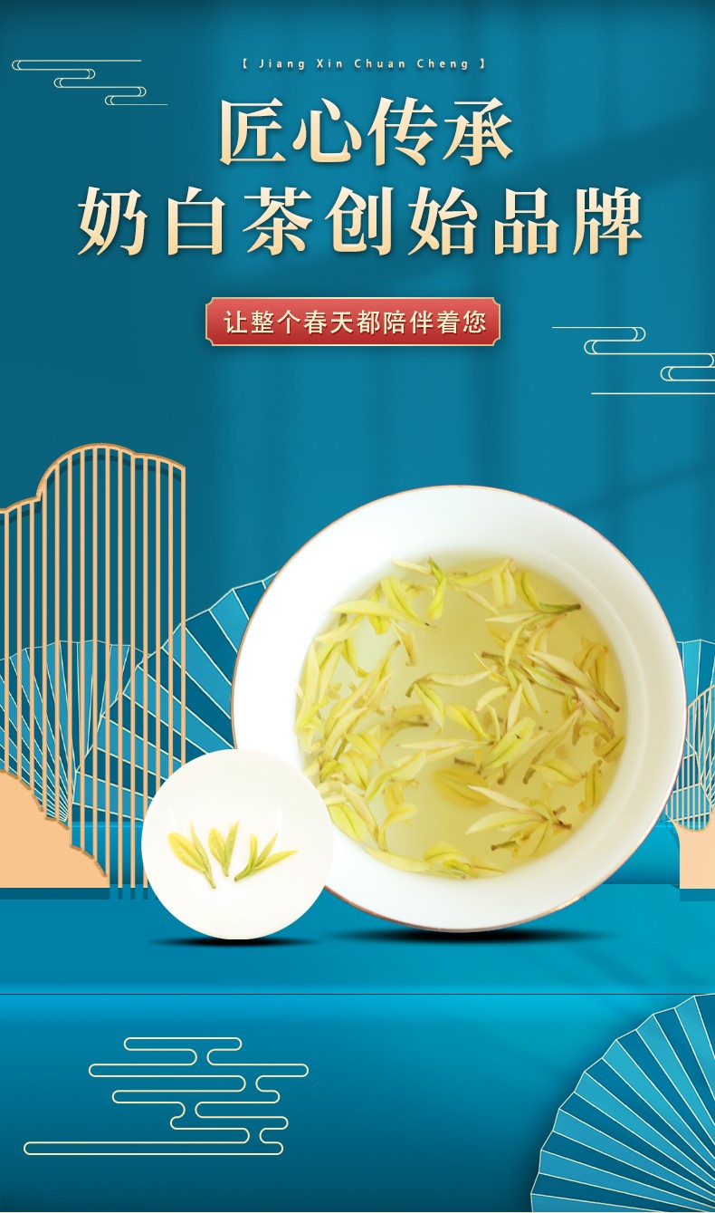 1792383861901440.jpg 奶白茶-2.jpg