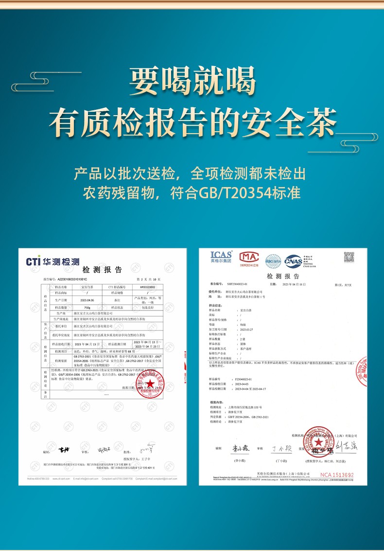 1792383933938254.jpg 奶白茶-6.jpg